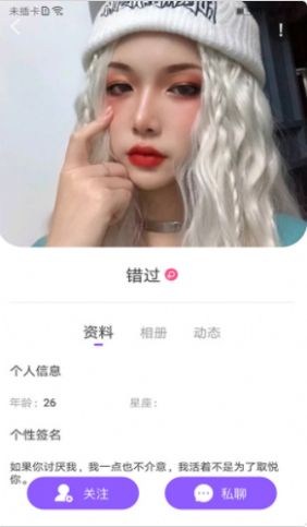 爱零社交.jpg