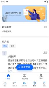 好耶追番  v1.0.2