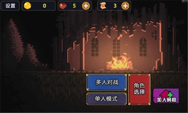 地牢割草联机版中文