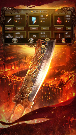 至尊屠龙之热血皇城勇士sf版高爆版