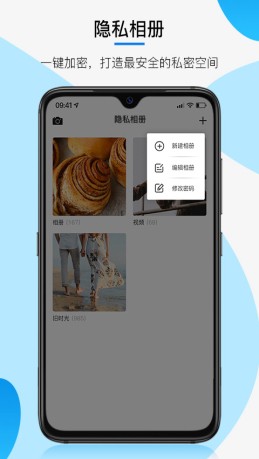 三流相机  v1.0