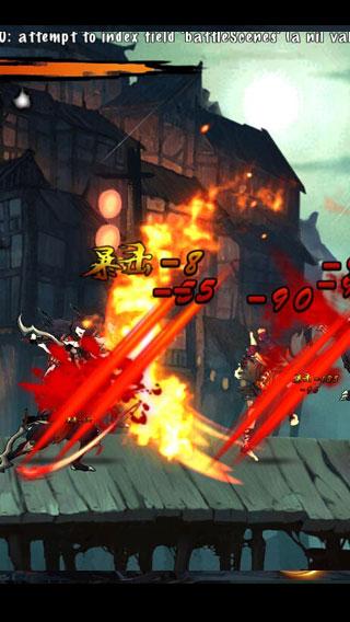 九州蛮血录 v1.0