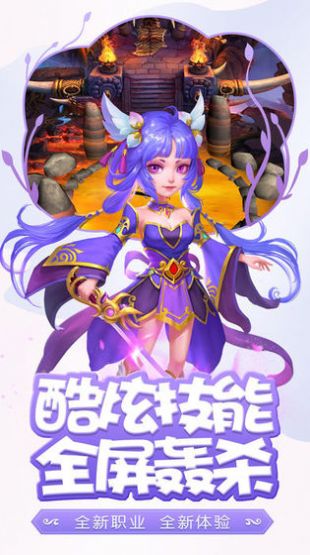 鬼谷仙境官方版游戏最新版 