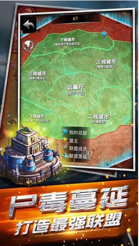 最后的使命截图1