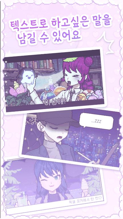 像素少女波卡中文版 v0.0.16