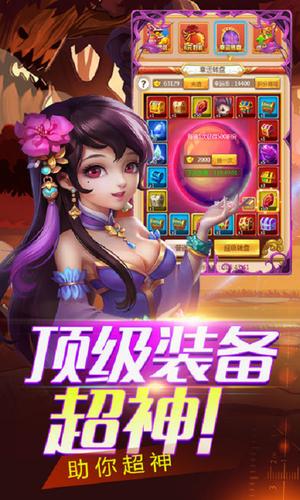 塔防三国传 v3.1.5