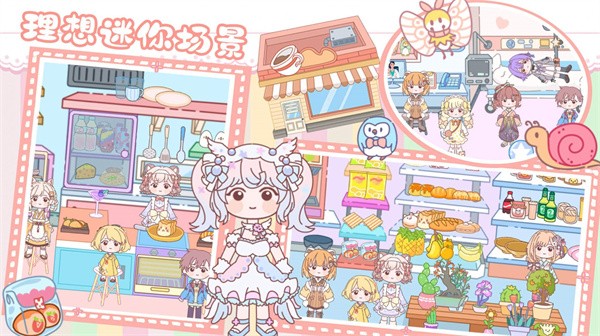 樱桃小镇模拟世界  v1.0