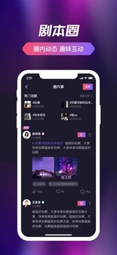 剧组局  V 1.0
