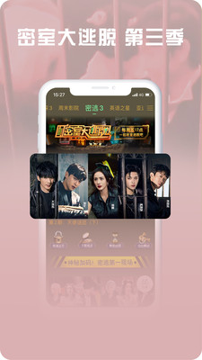 咪咕视频爱看版app官方下载电视版 