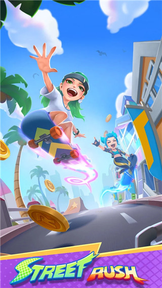街头跑酷游戏官方正版 v1.5.8