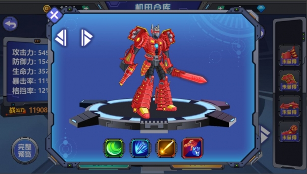 龙兽争霸2合体战争 v4.0.5