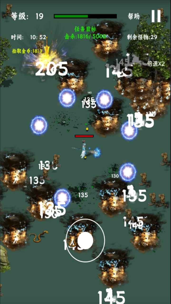 勇士幸存者内置菜单  v1.0.3