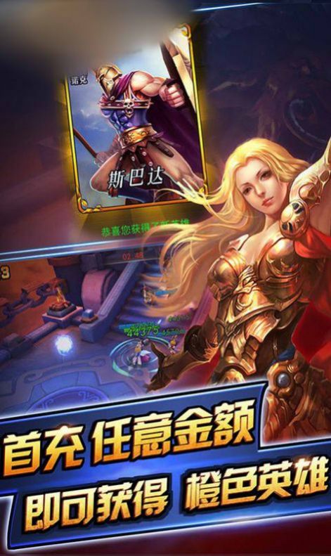 魔兽冲突领主战争手游官方最新版图片2