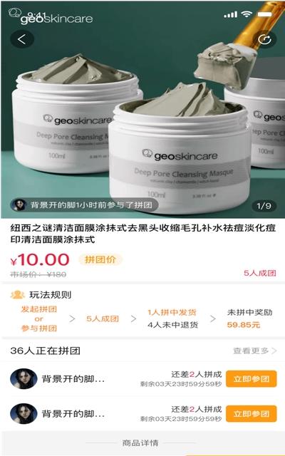 心想淘APP官方版图片1