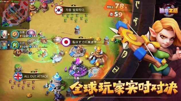 暗影之怒：种族争霸 v4.0.5