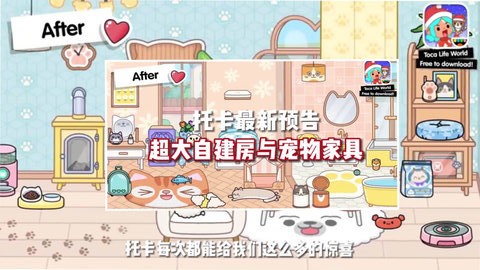 米加小镇校园世界完整版  v2022.12.12