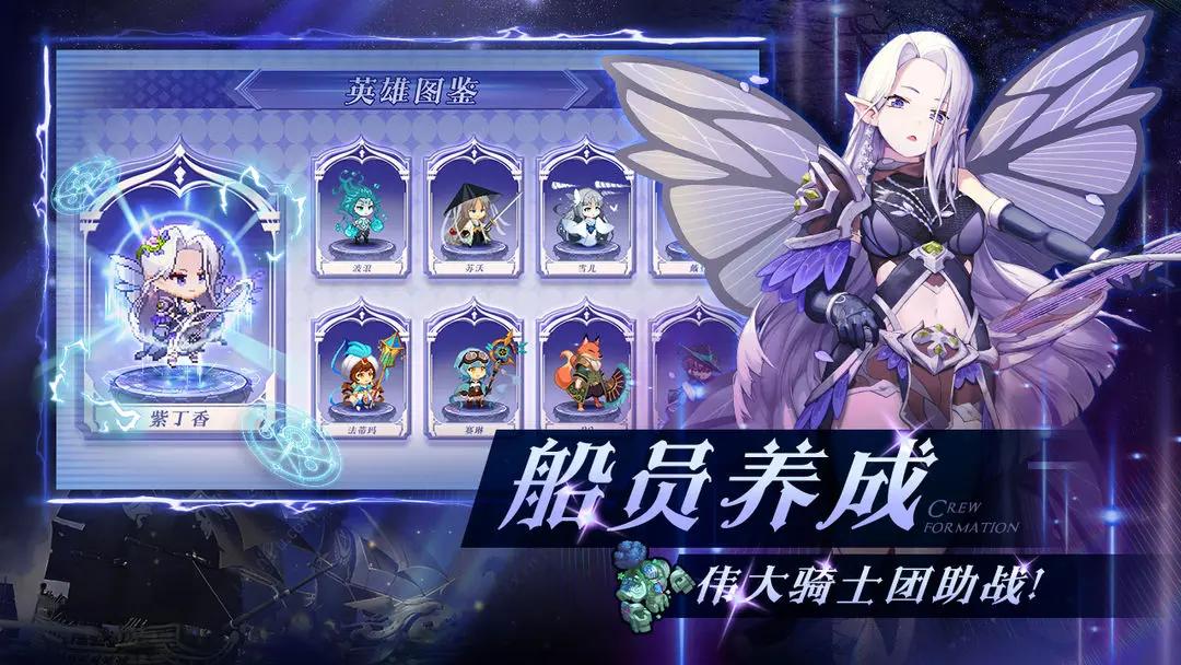 飞艇英雄 v1.0