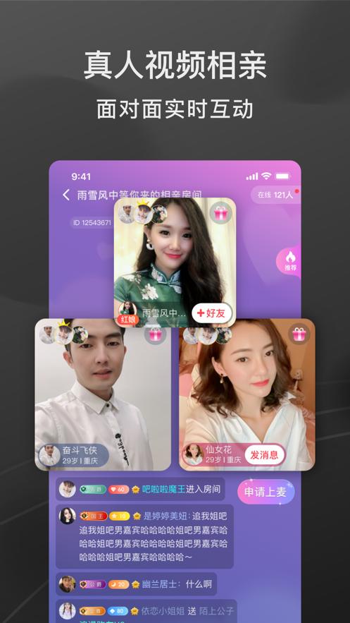 呱呱交友.png