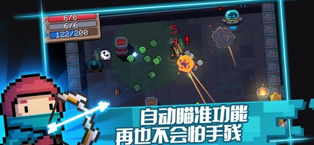 元气骑士挑战因子模式免费皮肤最新版  v5.5.4