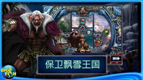 黑暗寓言:冰雪女王的崛起 典藏版 v3.2.5
