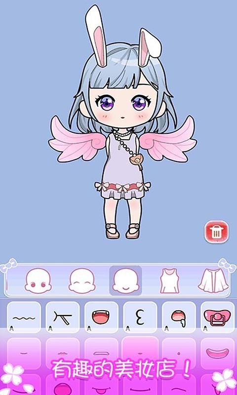 萝莉美妆间游戏安卓版图片1