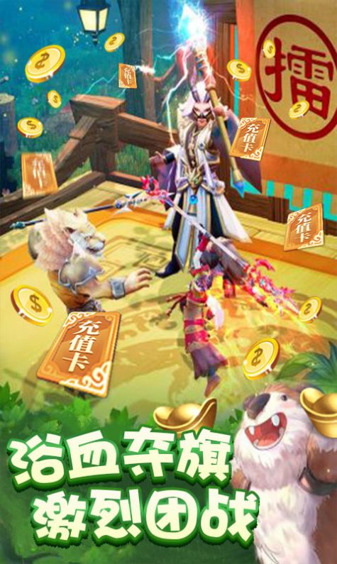 梦幻逆天游戏最新官网版 