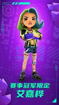 地铁跑酷空间站版本全皮肤全滑板 3.4