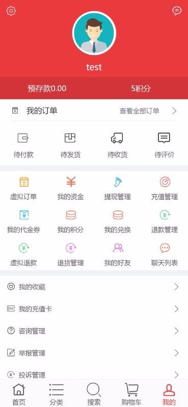 盈爱截图2