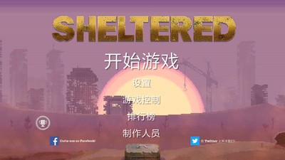 庇护所汉化版  v1.0.0