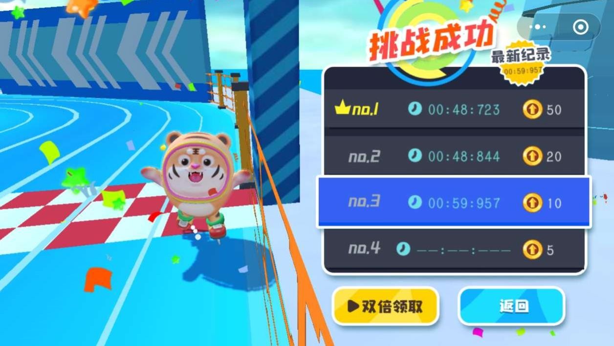 梦幻冰雪梦 2022-03-15 14:27