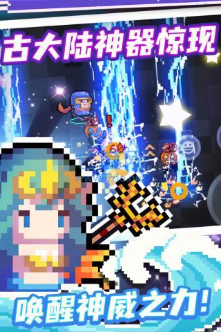 元气骑士破解版最新版4.3.7