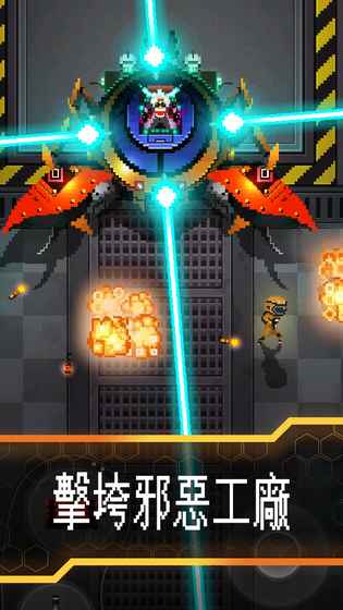 邪恶工厂 v3.0.5