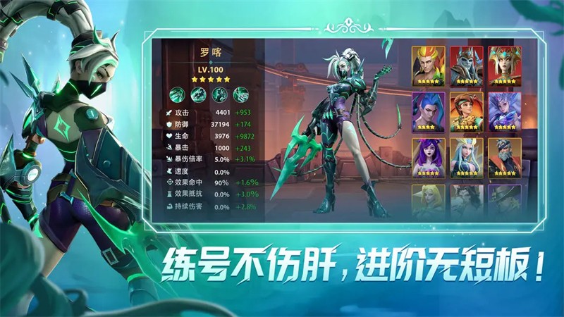 无限奇兵降临官方版 v1.3.0