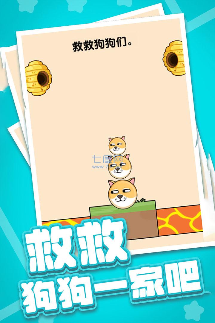 燃烧吧大脑装满瓶子下载