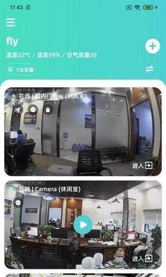 星AI  v1.5.0