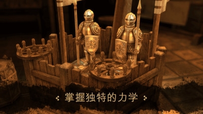 达芬奇密室 v3.2.5