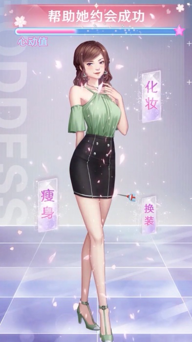 重生之商界女神.jpg 重生之商界女神.jpg