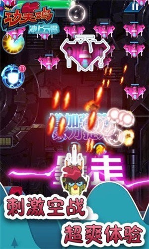 功夫鸡红包版 2024-06-25 15:08