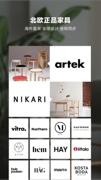 尖叫设计ios版 v3.1.5