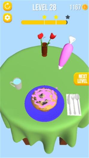 早餐营养师 v1.0