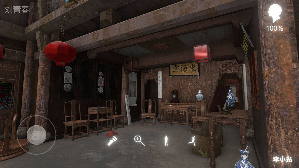 蝶儿游戏官方版 1.0 v5.0.3