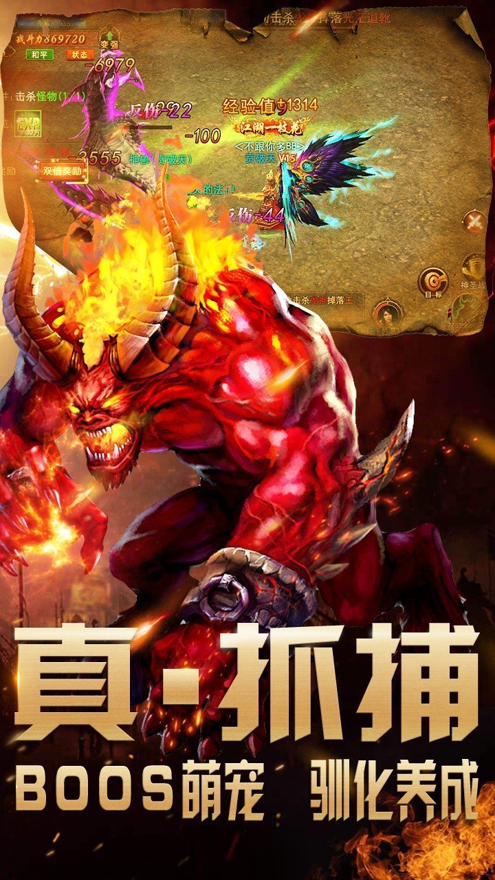 猛将酒鬼传奇游戏.jpg 猛将酒鬼传奇游戏.jpg