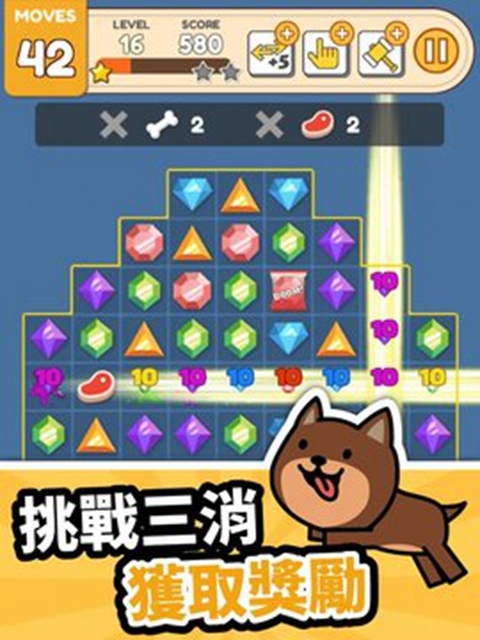 Dog Game(狗狗的游戏) v1.5.2 安卓最新版