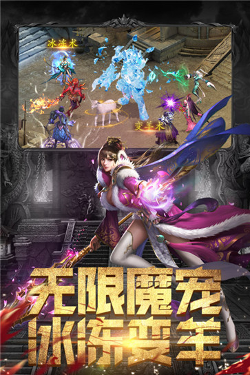 斗魔骑士高爆版