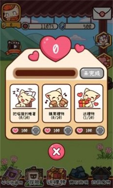 集合啰喵喵们  v1.9.9