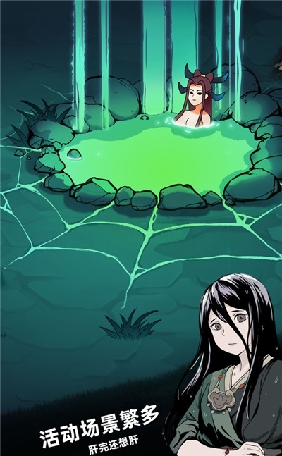 大侠你的剑掉了截图2