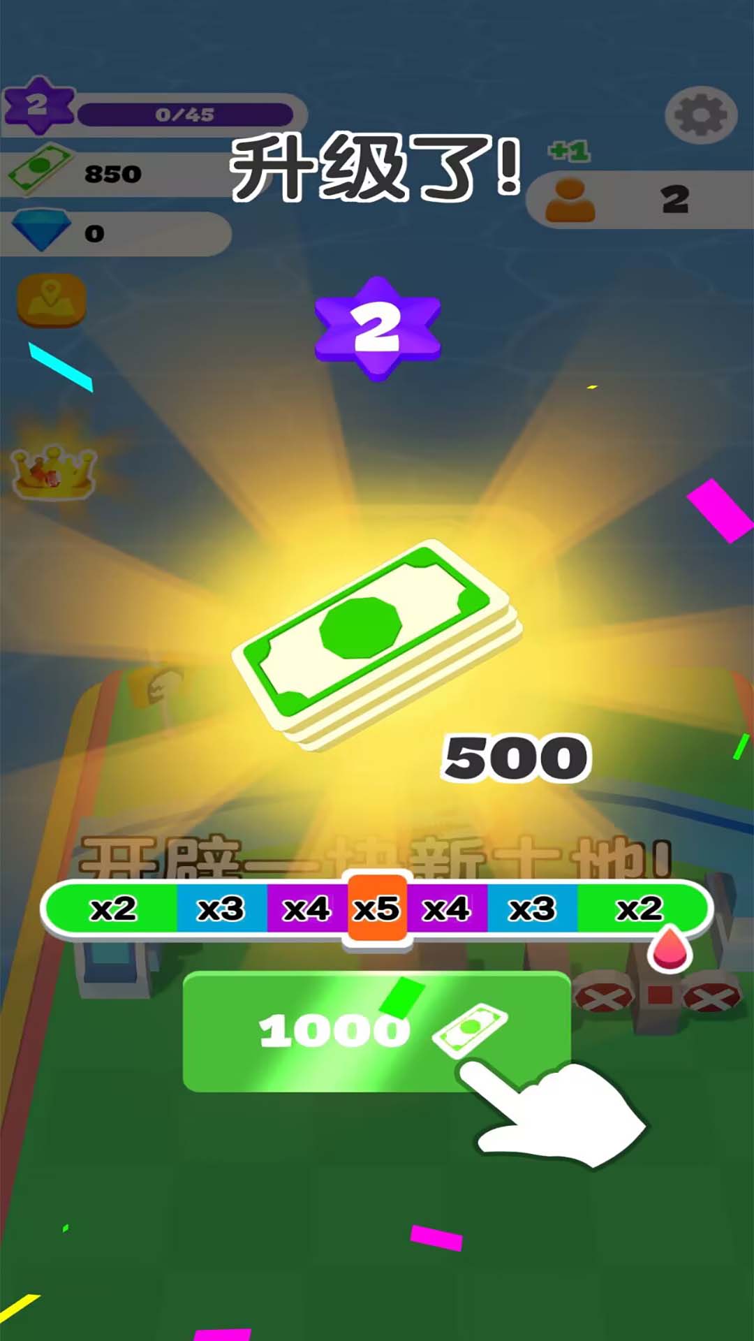 缤纷大乐园 v 1.0.2