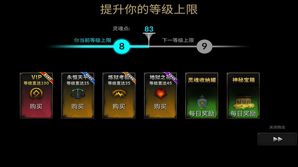 奇幻大冒险手机版 v1