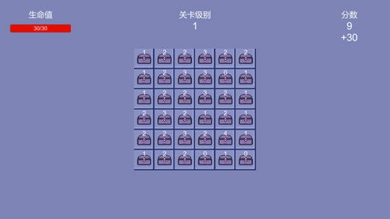 开箱子传说 v0.1 安卓版