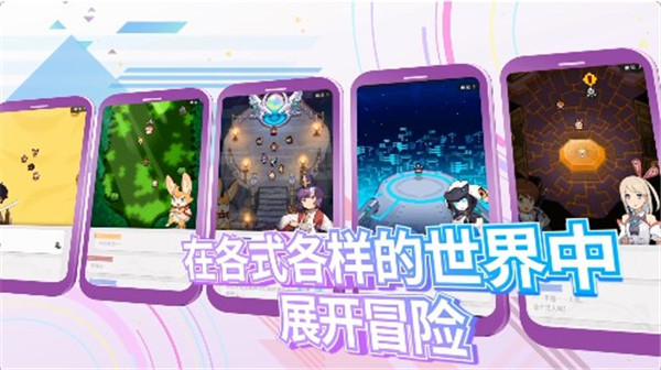 世界弹射物语国服